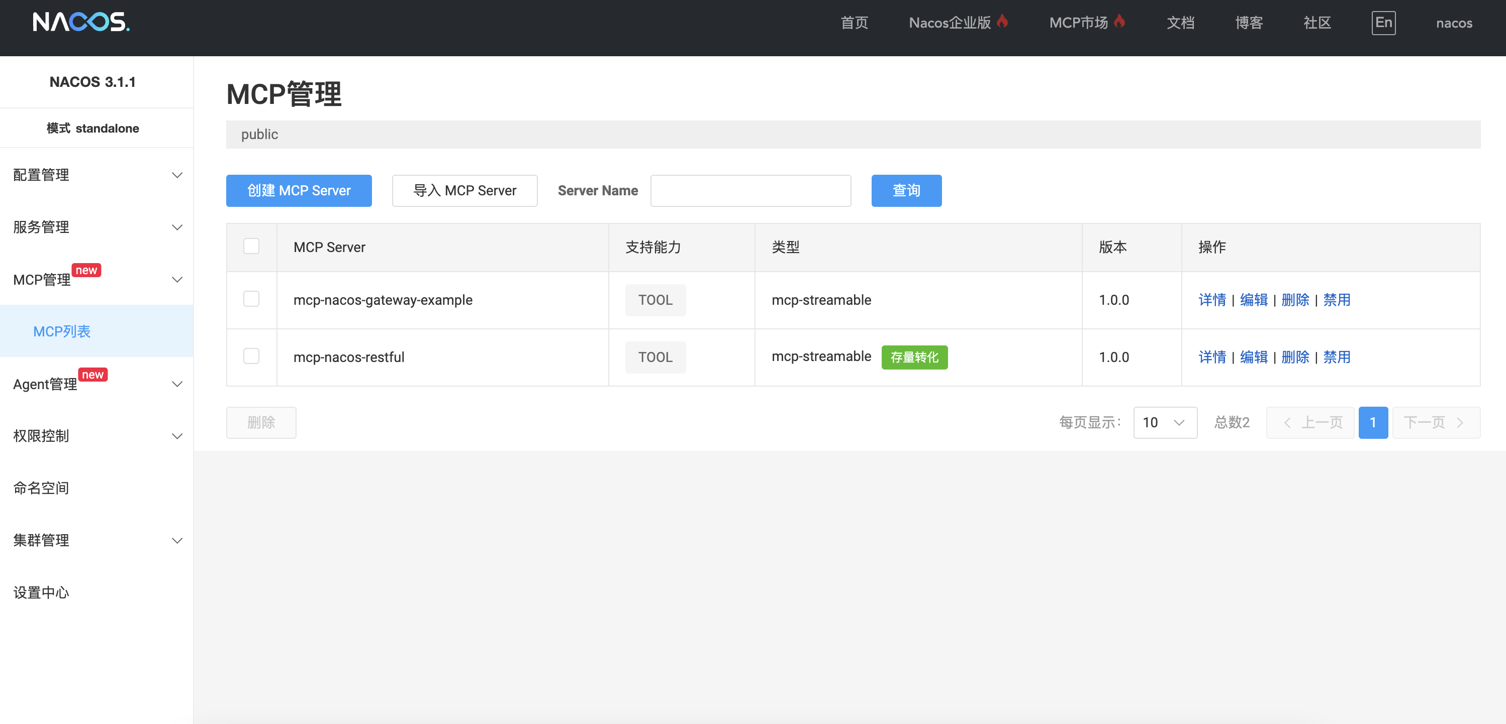 nacos-gateway-registry-nacos-1