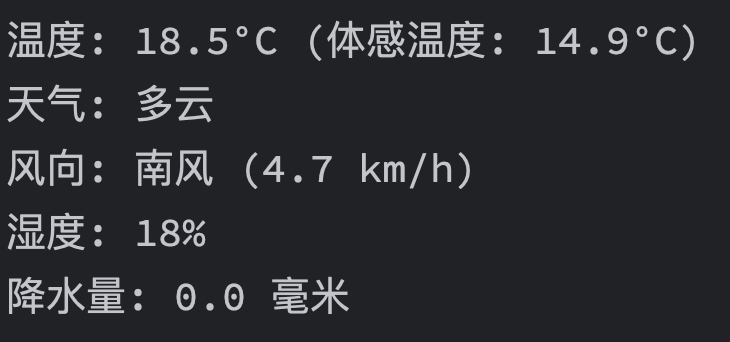 spring-ai-alibaba-mcp