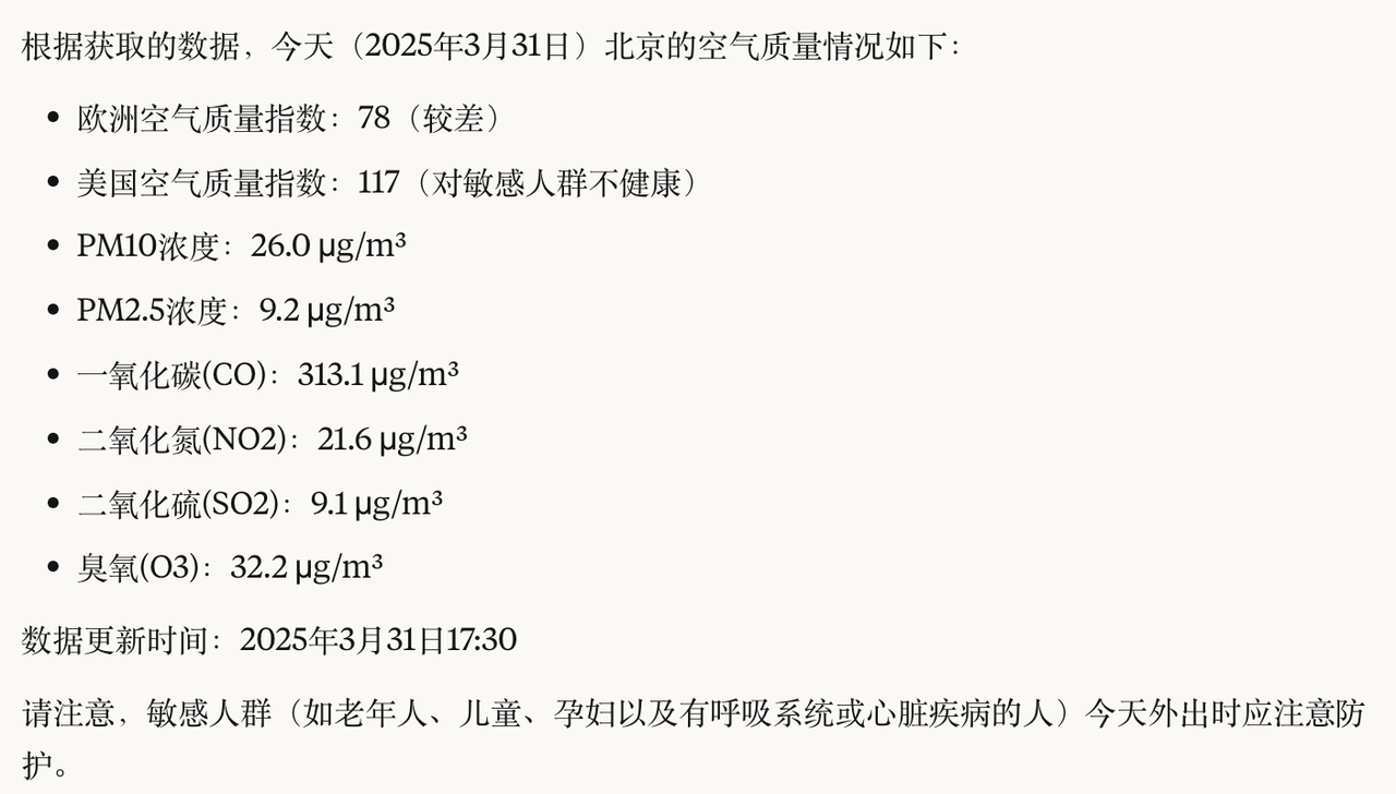 spring-ai-alibaba-mcp