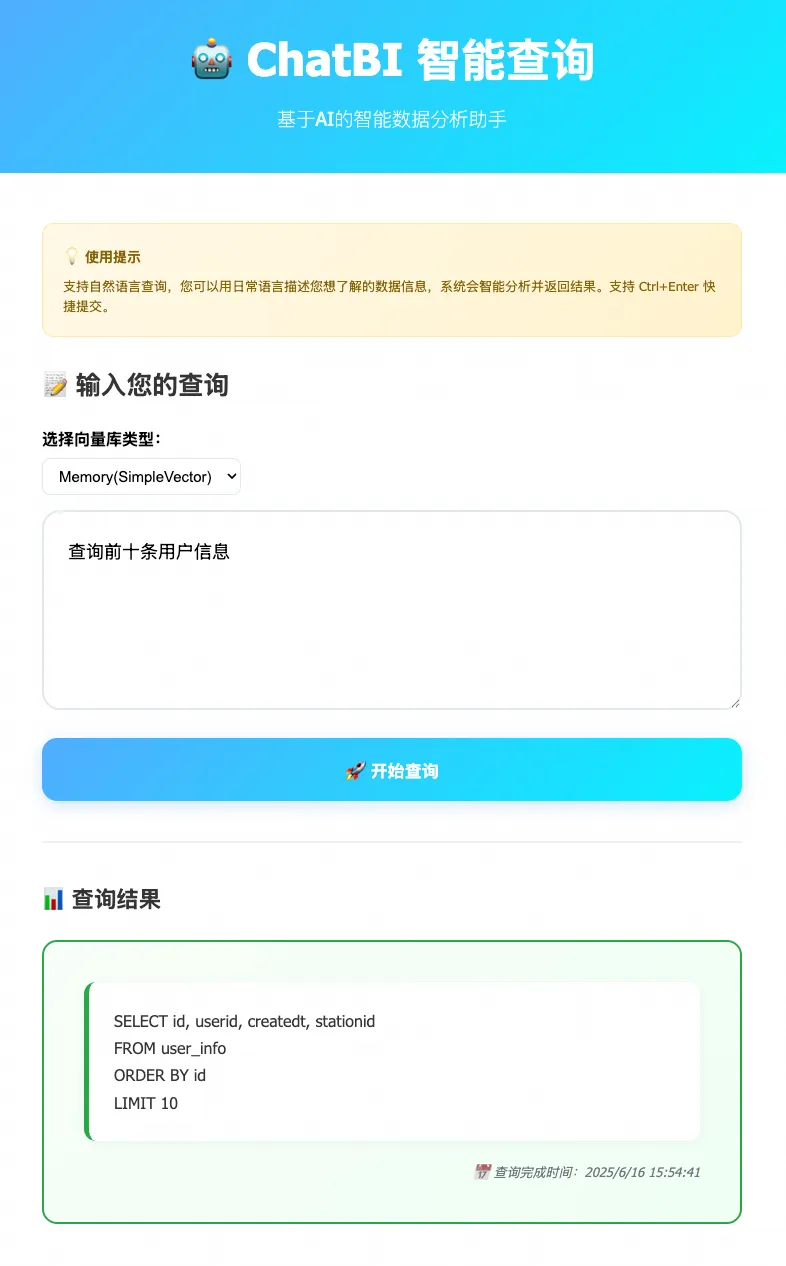 Spring AI Alibaba Nl2sql