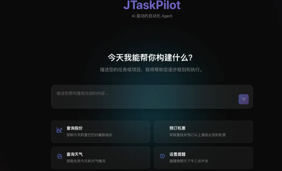 Spring AI Alibaba 1.0 GA